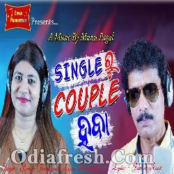 Single Ru Couple Haba - Papu Pompom, Lipsa Mahapatra